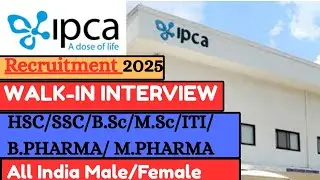 Ipca Laboratory Recruitment 2025 | Ipca Laboratory Job Vacancy 2025 | Pharma Job Vacancy 2025 #jobs