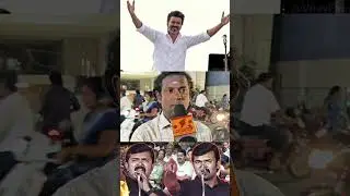 thalapathy Vijay tvk fans public review Makkal speech  TVK Thalapathi Vijay Kumbakonam