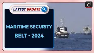 Sea Security Belt-2024 | Latest update | Drishti IAS English