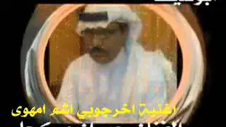 جبران مكحل اغنية اخرجوبي اشم امهوى