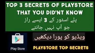 Top 3 secrets About playstore that u did'nt know |Very Important Information | Don't miss the Video