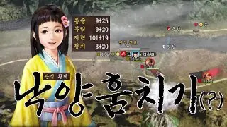 금수저 지력 올인 등록무장으로 천하통일하기 (下) 【삼국지13PK】 (시간순삭)