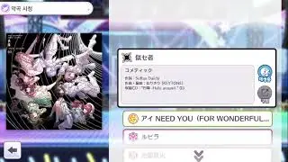 シャニマス/SCMS - 似セ者 (샤니마스 - 닮은꼴)