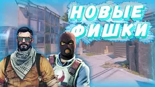 CS2 NEW MAP RoofToop SECRETS Revealed  #cs2