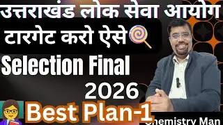 Uttarakhand pgt strategy 2026 | How to crack ukpsc exam in short time | uk pgt strategy 2026 | UKPSC