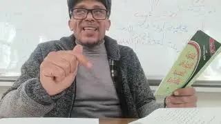 المباديء العامة التقاضي.. الأحكام المشتركة لجميع جهات التقاضي اد روان محمد الصالح.. حقوق الدفاع..