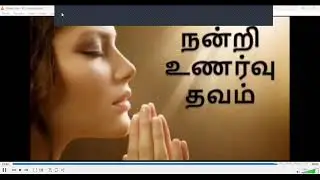இறை சாதனை மார்க்கம்'s Personal Meeting Room