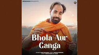 Bhola Aur Ganga
