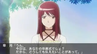 ときめきメモリアル4　皐月 優 ED