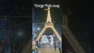 Patna raja bazar durga puja pandal || durga puja 2025 || Status || #durgapuja #status #statusvideo