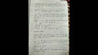 #class 12 # chapter 9 #notes  #history