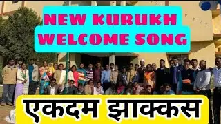 यीशु नामे नू मोंजेरा ननादम | New Kurukh Welcome Song | Eshaw Tirkey |Ndtc