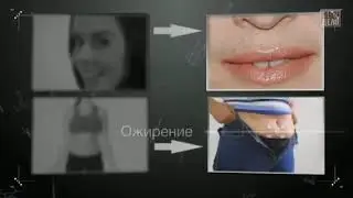 Разрушение мужских и женских гормонов.