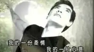 好好爱我~费翔