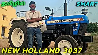 New Holland 3037 Smart | Full Explanation | Dealership contact no : 83442 53305