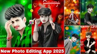 सबसे आसान😱 New Photo Editing App 2025 | CB Photo Editing App | New Photo Editing App