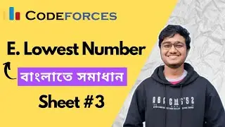 E. Lowest Number || Bangla || C || Assiut University Training-Newcomers Competitive programming