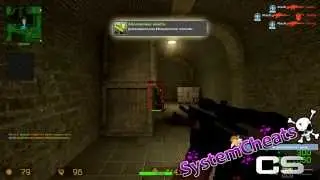 SystemCheats Counter-Strike:Source cheat+esp+radar+wallhack