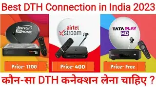 Best DTH Service in India 2023 | Tata Play Vs Airtel DTH Vs Dish TV Which is Best DTH Connection