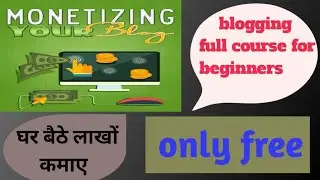 How to start blogging free in 2021 and earn money|blogging course for beginners step by step process