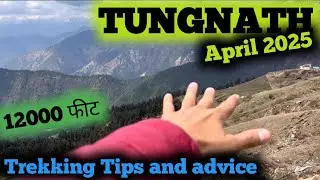 Chopta Tungnath Vlog | India's Highest Shiva Temple | Best Weekend Trek |