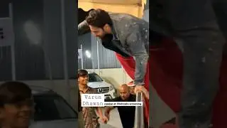 Varun Dhawan at shehzada screening | Varun Dhawan | shehzada now streaming | #shorts #ytshorts