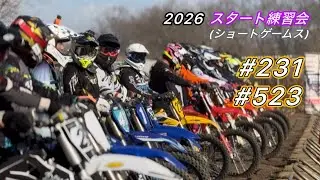 2026 スタート練習会(ショートゲームス) #231番さん #523番さん