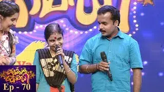 #ThakarppanComedy | EP 70 - Newly-wed couple Vaikom Vijayalakshmi & hubby Anoop | Mazhavil Manorama