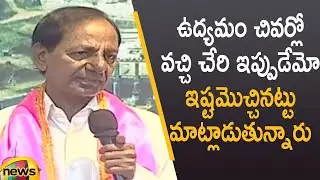CM KCR Slams Opposition Party Leaders In Press Meet | TRS Vs BJP | Telangana Politics | Mango News