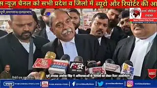 खासखबरे:पूर्व अध्यक्ष अशोक सिंह ने अधिवक्ताओं के मामलों को लेकर दिया अल्टीमेटम;माघ मेले में खोये दोस