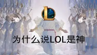 【中字/ENG Sub】LOL玩家の自白【Mysta Rias/NIJISANJI EN/彩虹社EN】