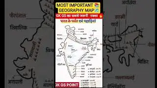 👉 Best combo (सबसे  ज्यादा viral): 