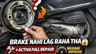 Activa Brake Jam Problem 😵&zwj;💫 | Khud Repair Kiya + Average Improve |