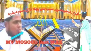 Islamic Hades Boyan Rohingya language mv mosood Arakani