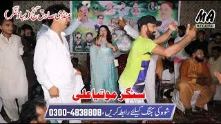 Bismillah Karan || Mara Ae Te Mara Sahi Yaar Jo Hai || Motiya Ali || Live Performance