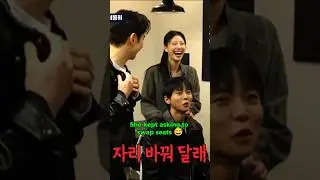 Mijoo wants to swap seat because Je Hoon lol