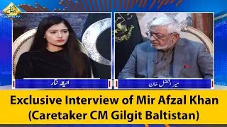 Caretaker CM Gilgit Baltistan Mir Afzal Khan Exclusive Interview | Capital Live with Aniqa Nisar