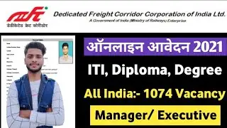 DFCCIL Jr Manager, Executive & Jr Executive Online Form 2021 | DFCCIL recruitment 2021 apply online