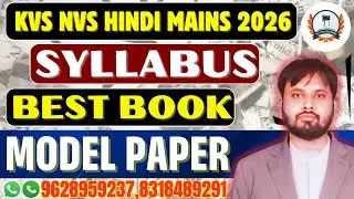 KVS NVS HINDI MAINS 2026 | BEST BOOK FOR KVS & NVS HINDI MAINS | MODEL PAPER | BY DR.AMBRISH SIR