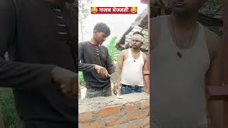मिस्त्री बना लेबर #shorts #trending #viralvideo #funny #ytshorts #comedy #shortvideo #RahulRoyal
