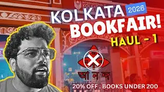 Kolkata Book Fair 2026 | কী বই কিনলাম ? 