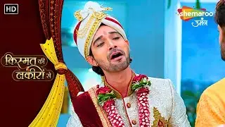 Kismat Ki Lakiron Se New Episode 500 | Kirti Ki Dusri Pati | Hindi Tv Serial