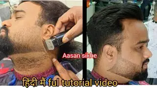 The right way to set a beard (Part 1✂️) Trending Hair & Beard Style || Hindi Tutorial Video #beard