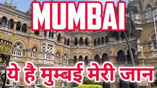 ये है मुंबई मेरी जान YE HAI MUMBAI MERI JAAN 😊😊😊