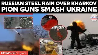 Russian Pion Artillery Strikes Ukrainian Troop Positions in Kharkov Region | Times Now World