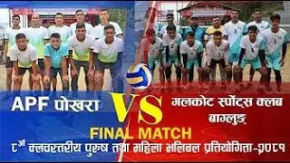 ARMED POLICE FORCE(POKHARA) VS GALKOT SPORTS CLUB || MENS VOLLEYBALL || FINAL MATCH || LIVE