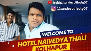 Hotel Naivedya Thali Kolhapur | Complete Hotel Review | Food & Ambience 🍽️