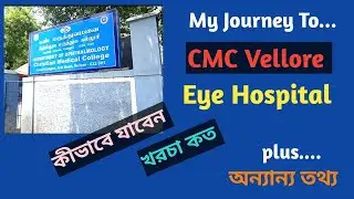 My Journey To CMC Vellore Eye Hospital | CMC Vellore Hospital | CMC Eye Hospital | W For Wellness