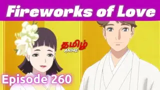 Boruto தமிழில் Episode 260 | Tamil Explanation | Tamil Anime