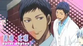 【青峰生誕祭2016】青峰 de きしめん【黒子のバスケ 】